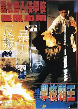 国语黄色录像