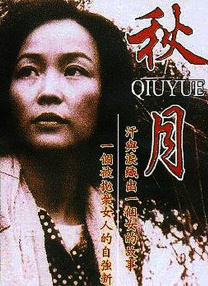 国语黄色录像